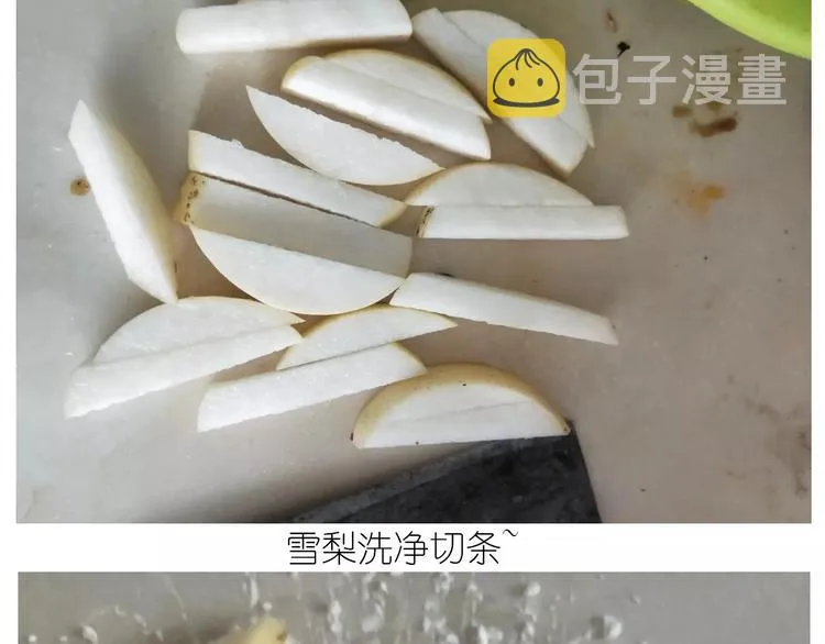 仙女的糖衣炮弹 第31页