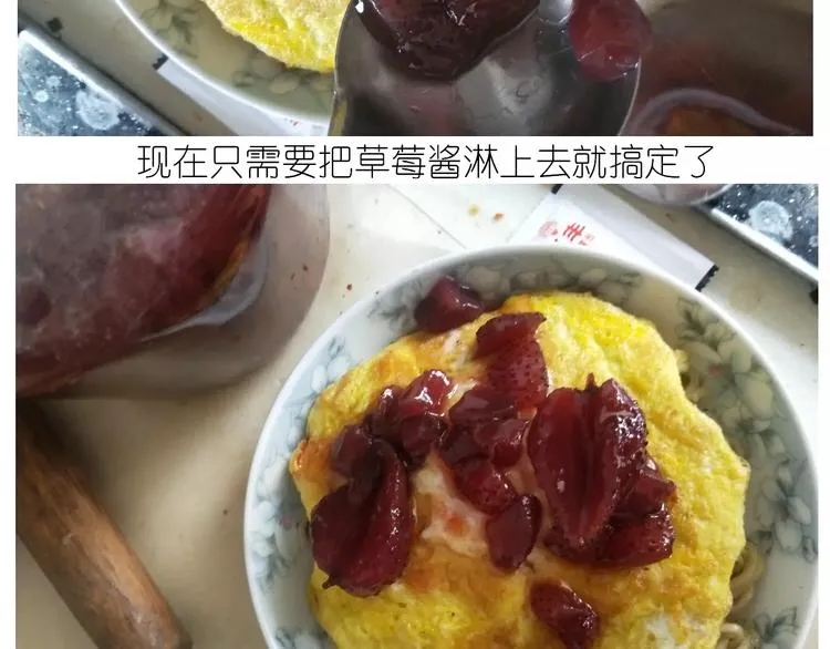 仙女的蛋包面 第56页