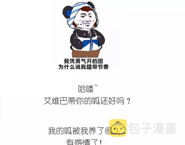 呱之食物 第1页
