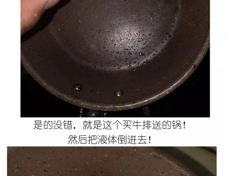 仙女自制橡皮泥 第18页