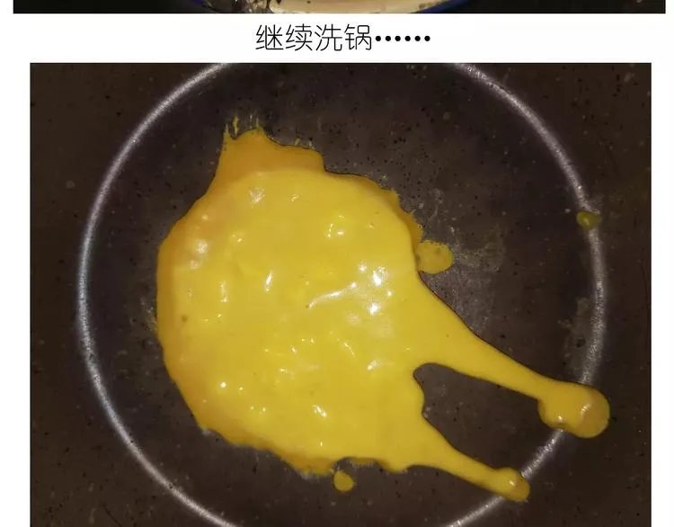 仙女自制橡皮泥 第33页