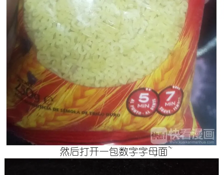 仙女生日月饼 第10页