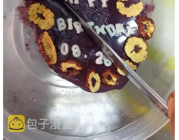 仙女生日月饼 第31页
