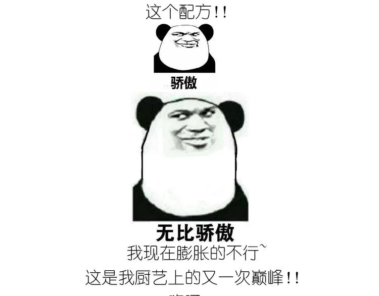 仙女的苹果千层 第31页