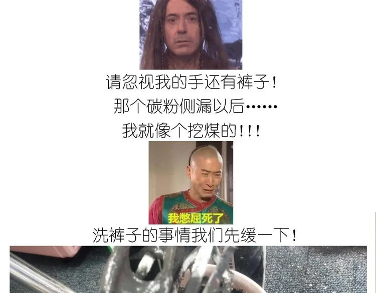 仙女的蜂窝煤 第33页