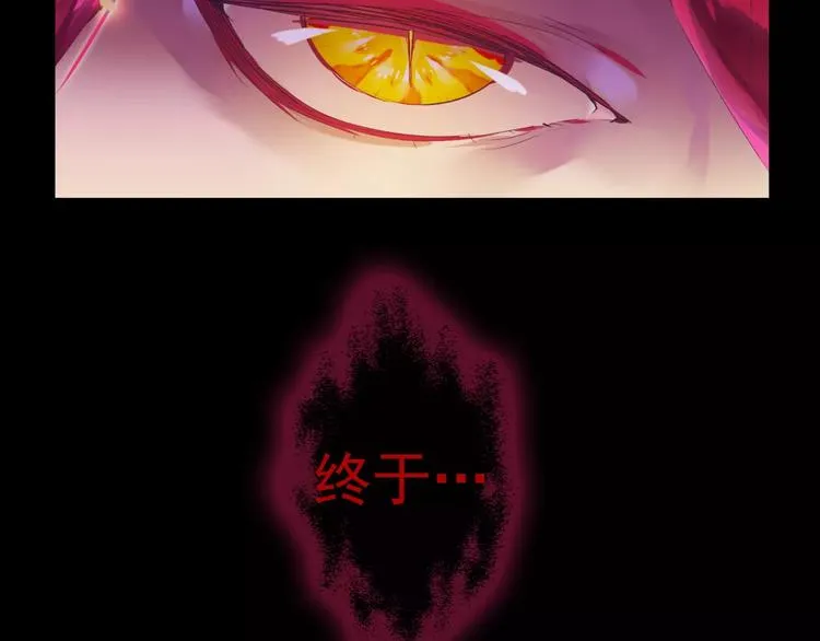 第10话 幻梦迷离 第32页