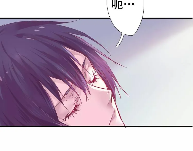 第7话 谁敢让我妹妹受伤 第6页