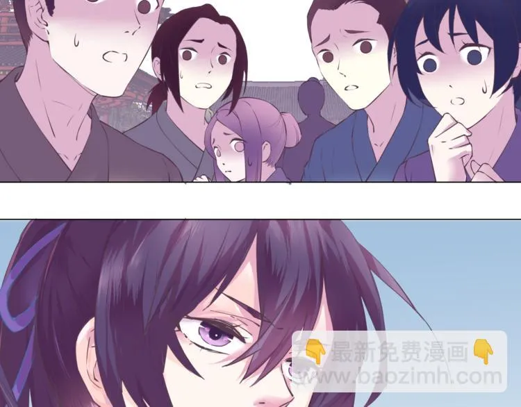 第4话 命运 第27页