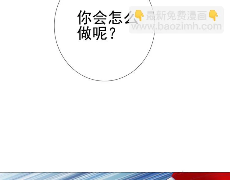 第4话 命运 第33页