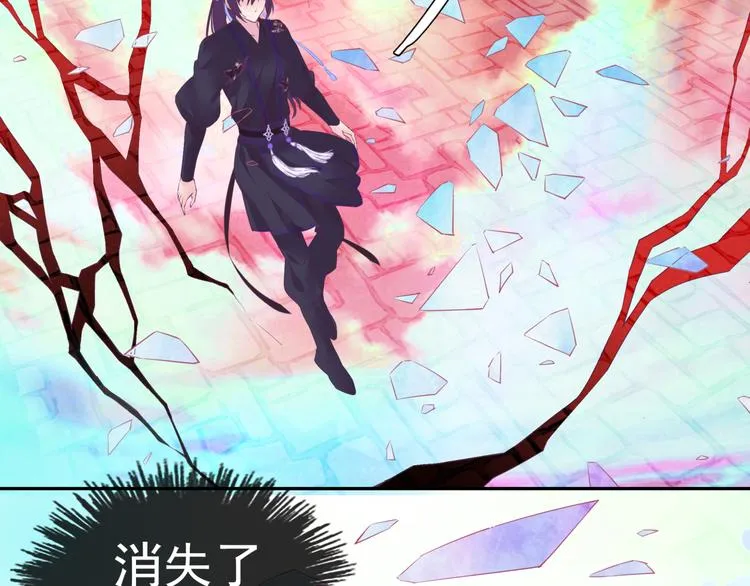 第4话 命运 第41页
