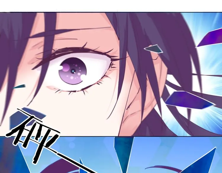 第4话 命运 第44页