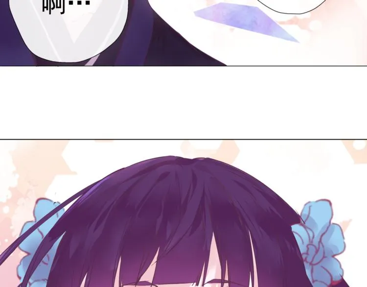 第4话 命运 第52页