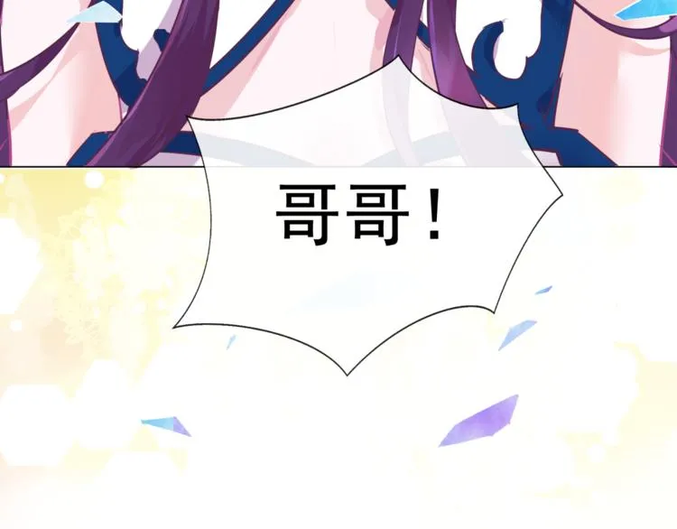 第4话 命运 第54页