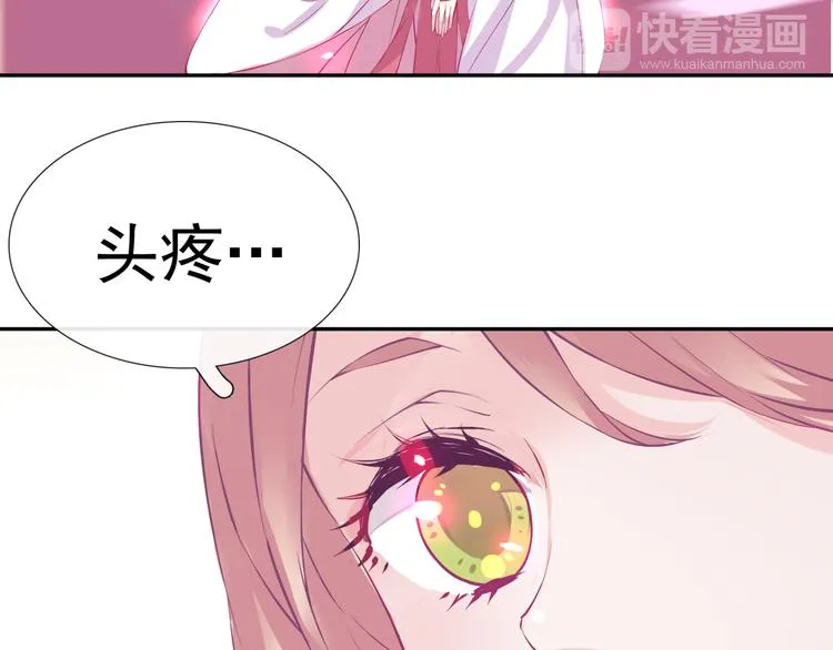 第4话 命运 第58页