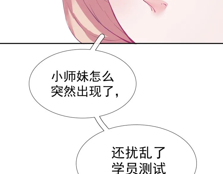 第4话 命运 第59页