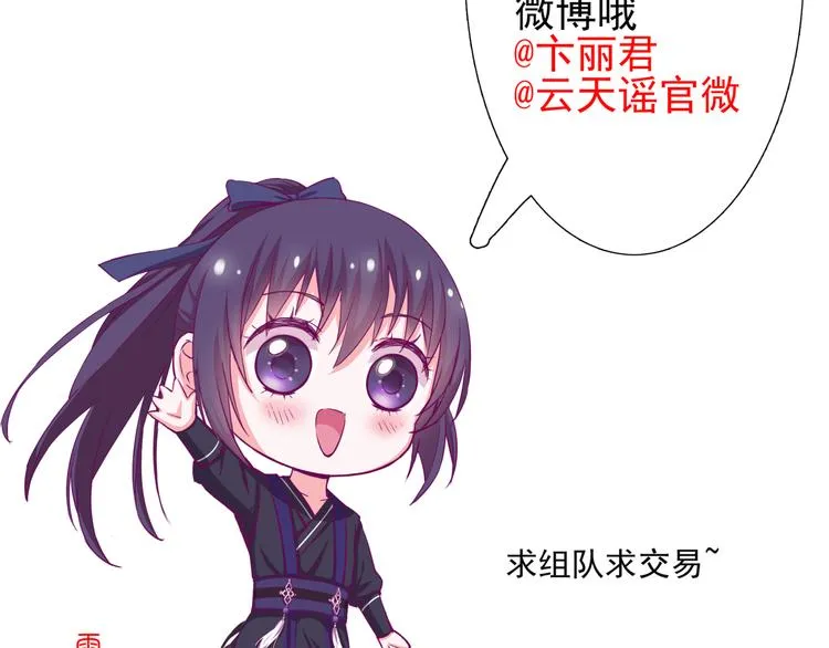 第4话 命运 第62页