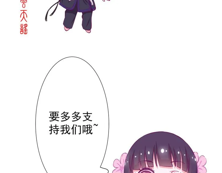第4话 命运 第63页