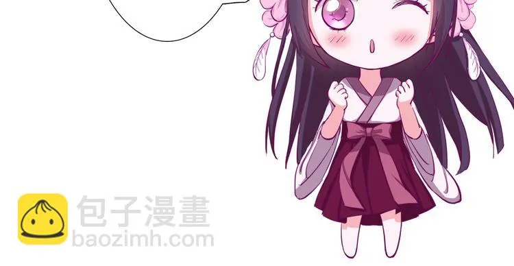 第4话 命运 第64页