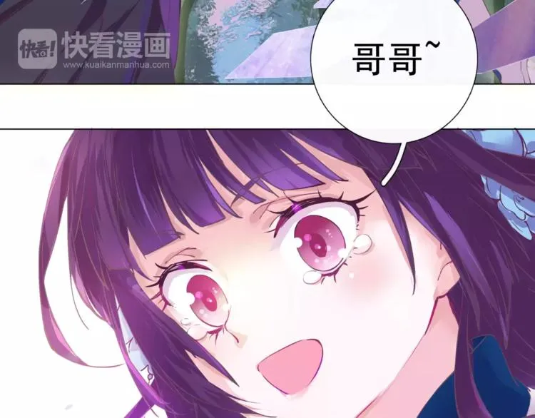 第5话 终于找到你了 第5页