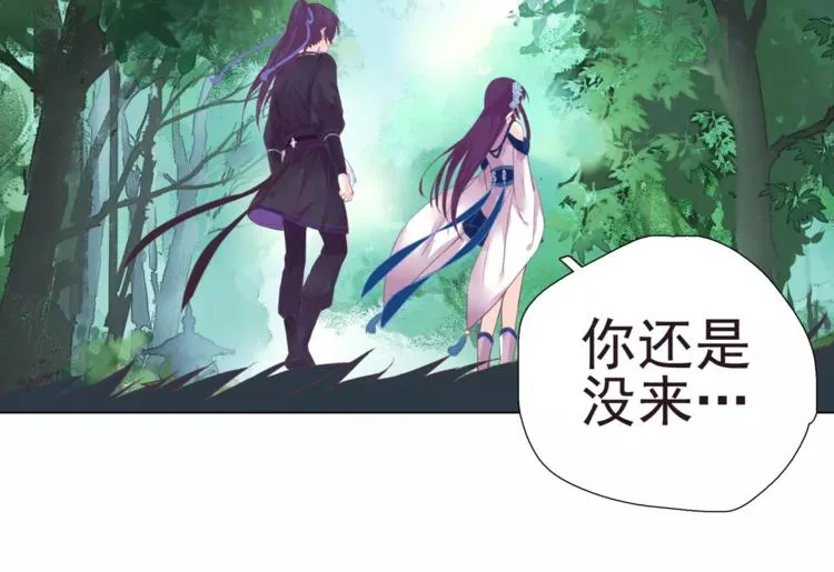 第5话 终于找到你了 第22页