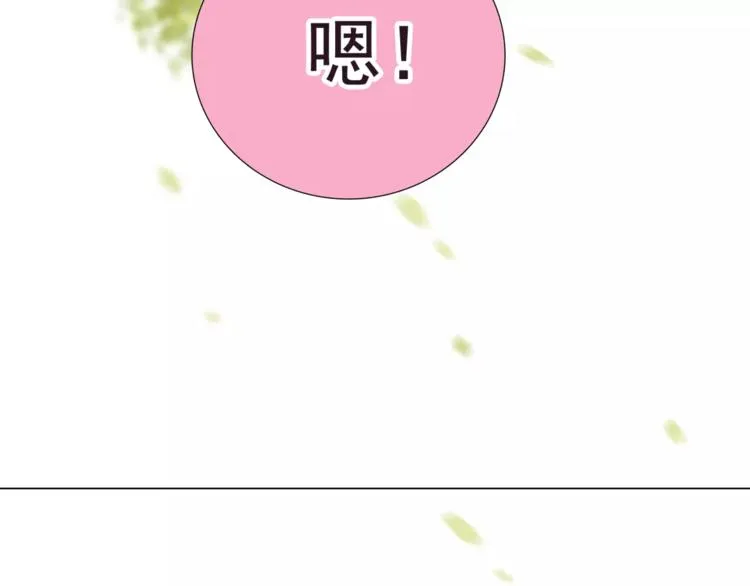 第5话 终于找到你了 第32页