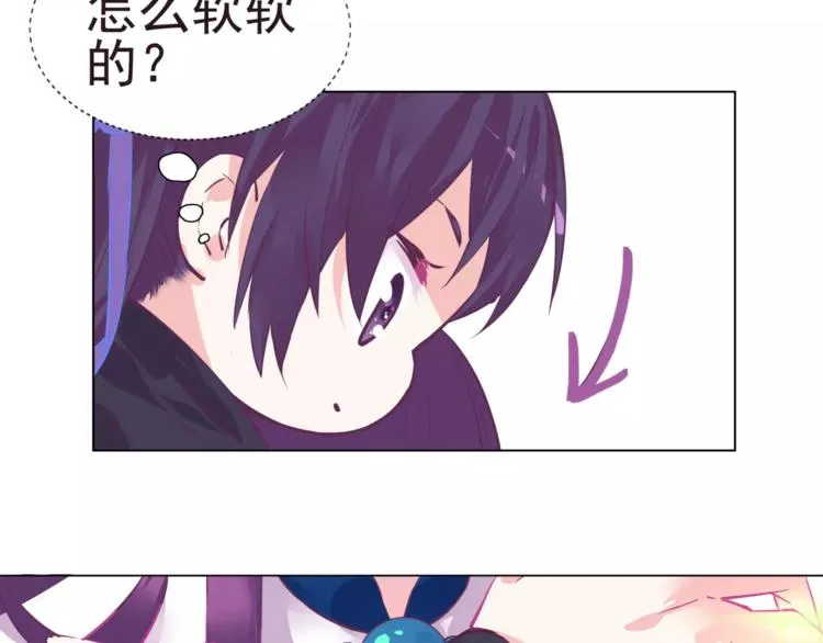 第5话 终于找到你了 第34页