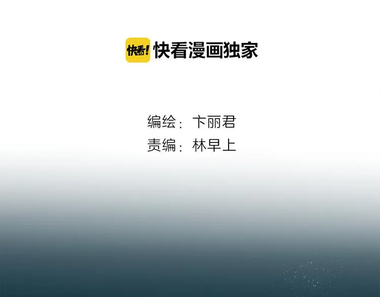番外 胖是美丽的敌人 第2页
