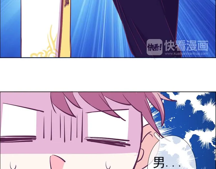 番外 胖是美丽的敌人 第25页