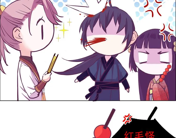 番外 胖是美丽的敌人 第27页