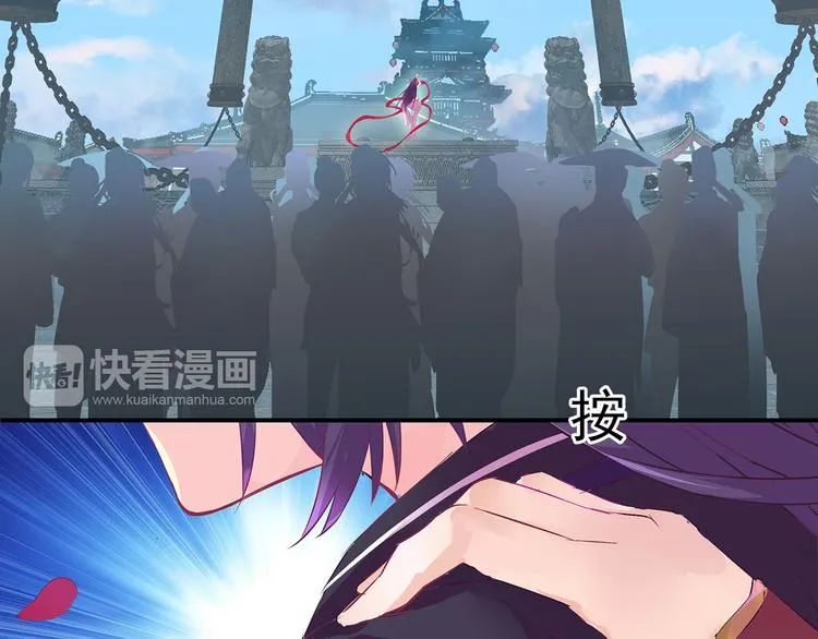 第3话 我才是最美的！ 第15页