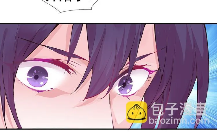 第3话 我才是最美的！ 第36页