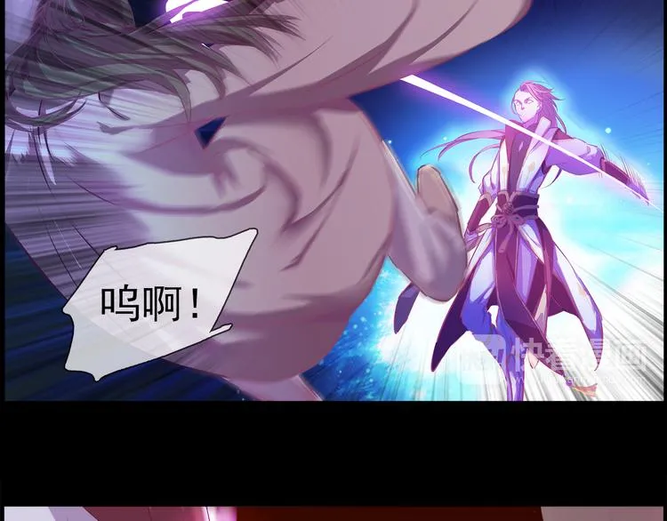 第1话 唯美仙侠，双世虐恋 第54页