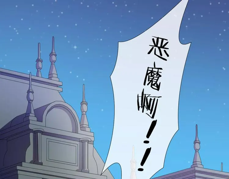 第5话 不可以随便亲女孩子！ 第49页