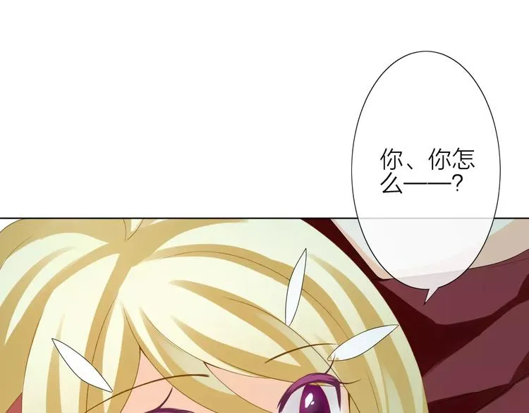 第3话 恶意 第106页