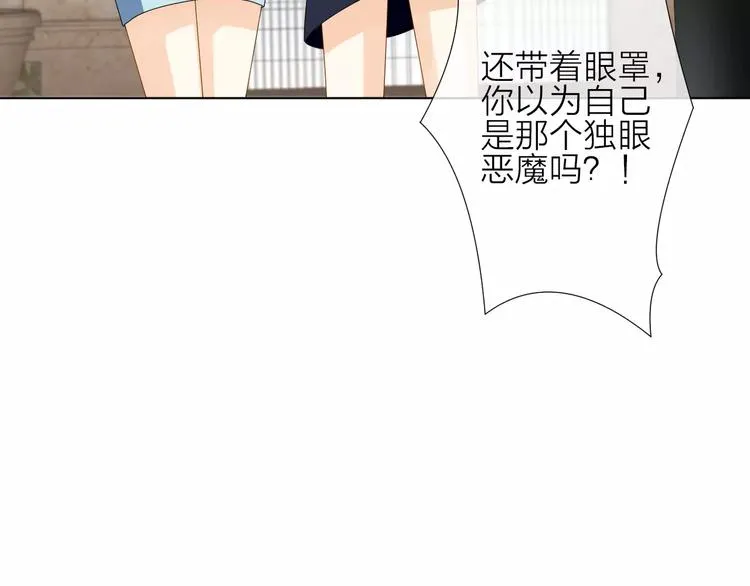 第3话 恶意 第110页