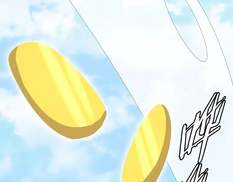 第3话 恶意 第116页