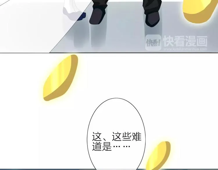 第3话 恶意 第121页
