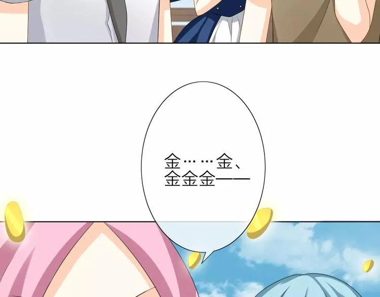 第3话 恶意 第123页