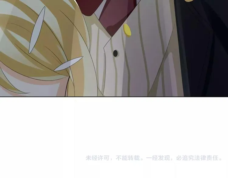 第3话 恶意 第131页
