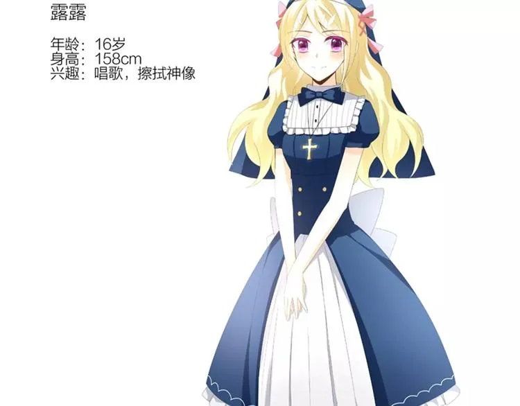 第3话 恶意 第135页
