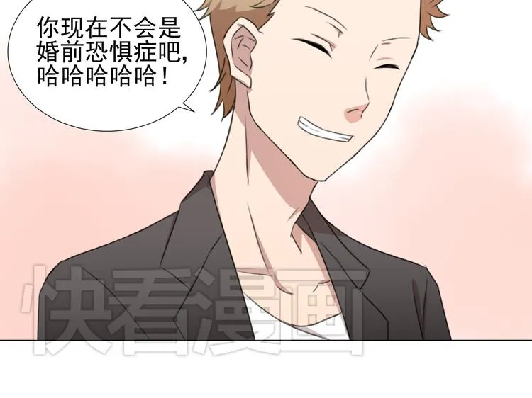 完结篇 友情不甘 恋人不满 第121页