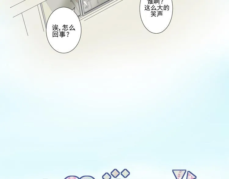 第1话 追女生的错误方式 第8页