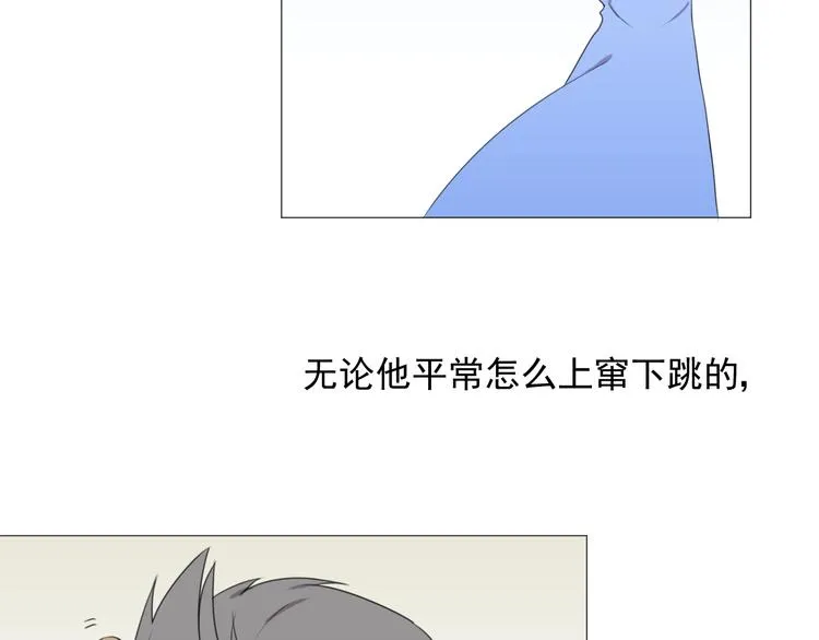 第1话 追女生的错误方式 第17页