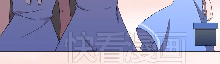 第1话 追女生的错误方式 第45页