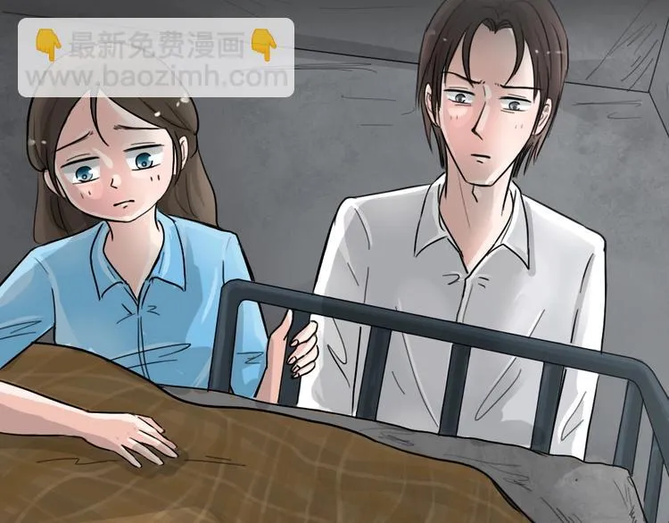 第29话 被剥夺的爱5 第8页