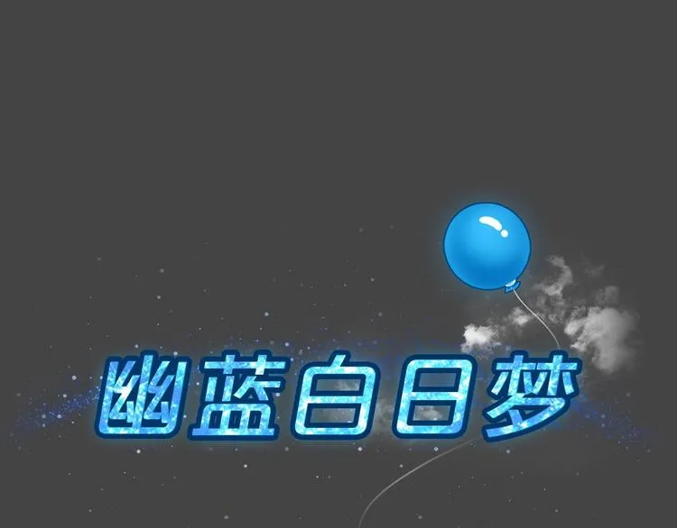 第29话 被剥夺的爱5 第10页