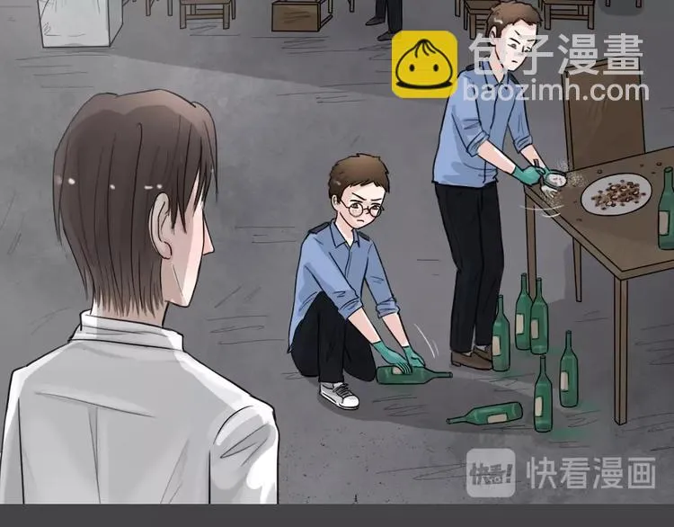 第29话 被剥夺的爱5 第13页