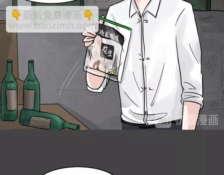 第29话 被剥夺的爱5 第24页