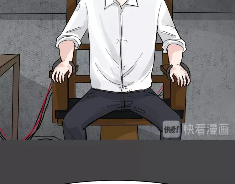 第29话 被剥夺的爱5 第35页