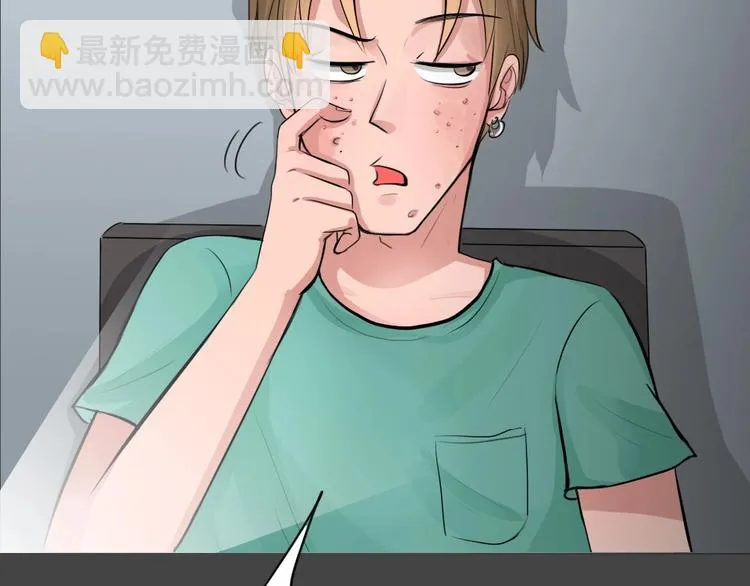 第19话 情感深渊2 第62页